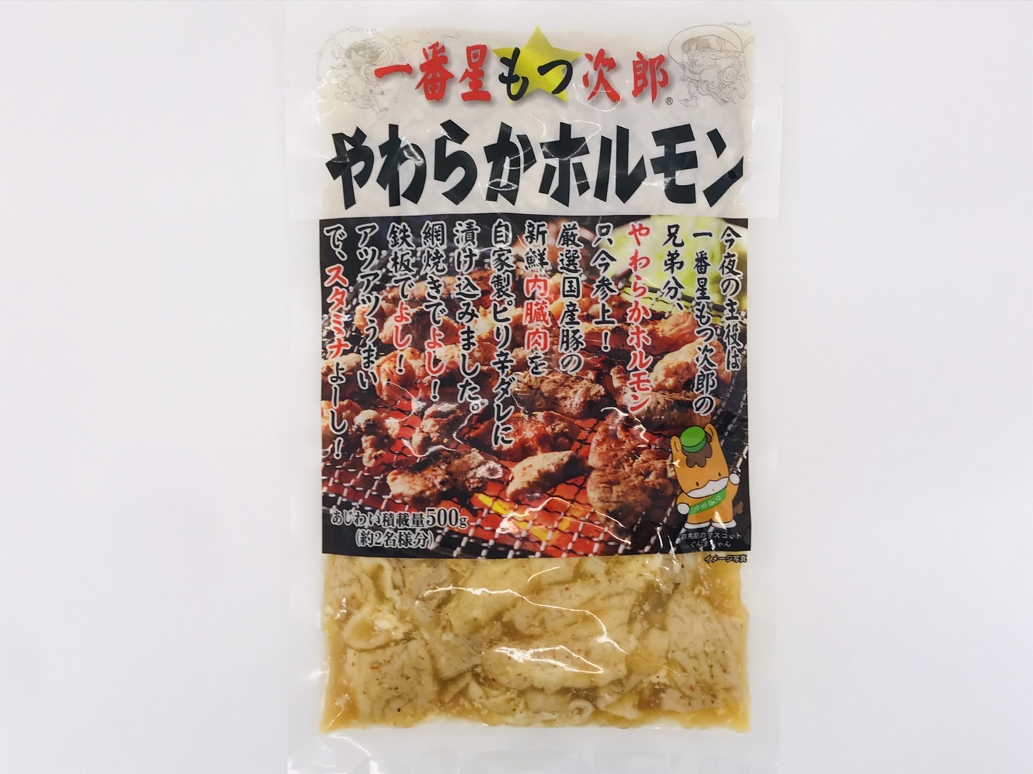 しんゆーフーズの「一番星もつ次郎 やわらかホルモン」実食レポ