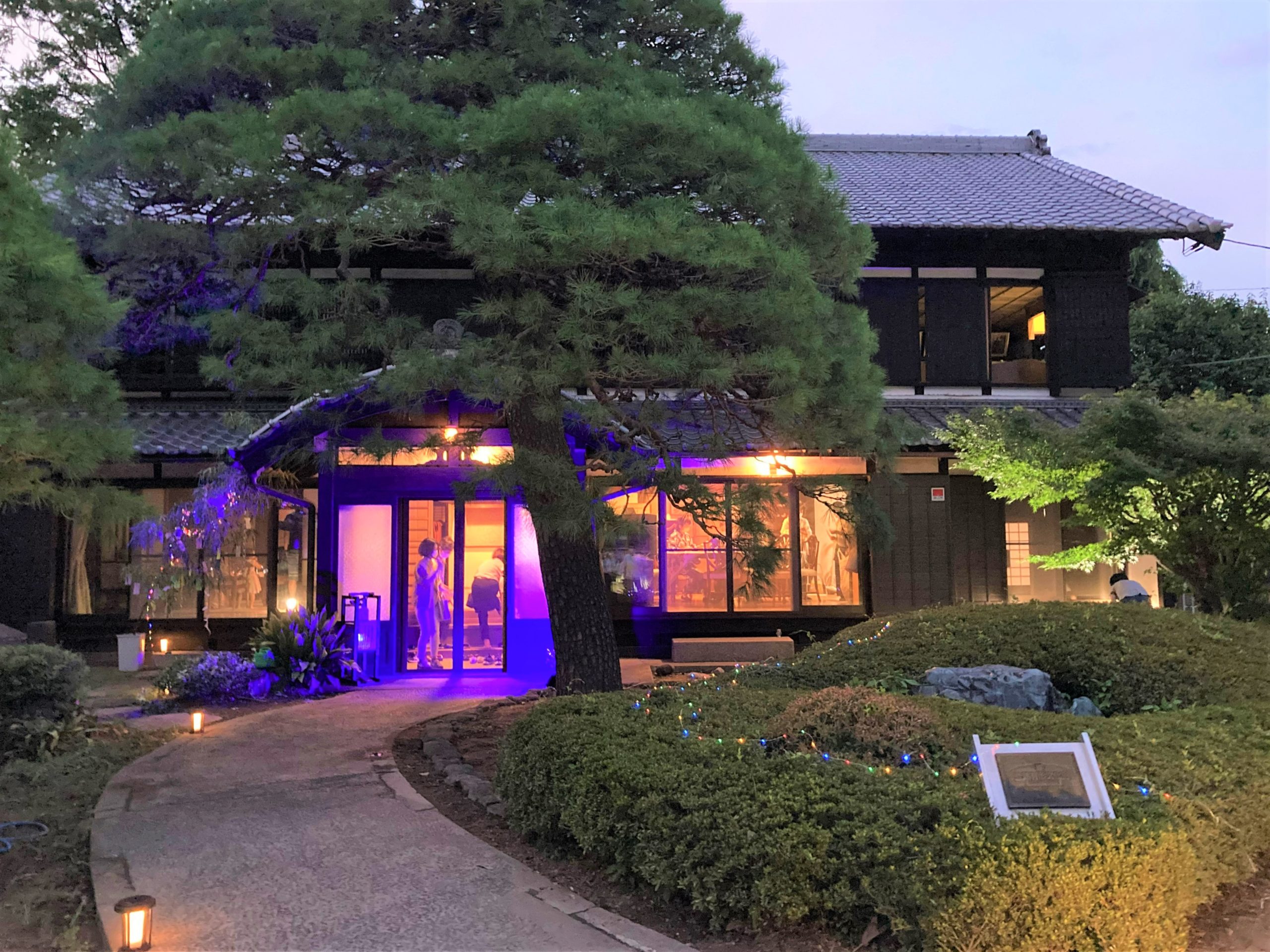 国登録有形文化財「重田家住宅」で素敵な秋の夜長を楽しみませんか