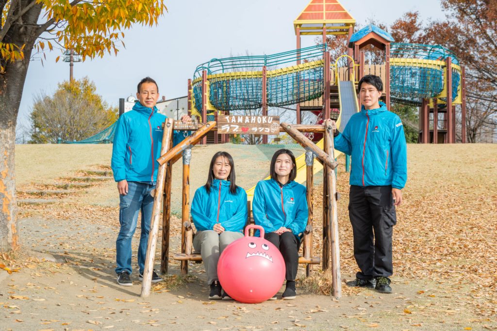 玉村町北部公園の管理スタッフ